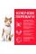 Корм сухий Science Plan Sterilised Cat Young Adult Hill's курка для дорослих котів 3 кг